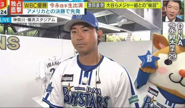 【セ・リーグ】プロ野球ファン【パ・リーグ】