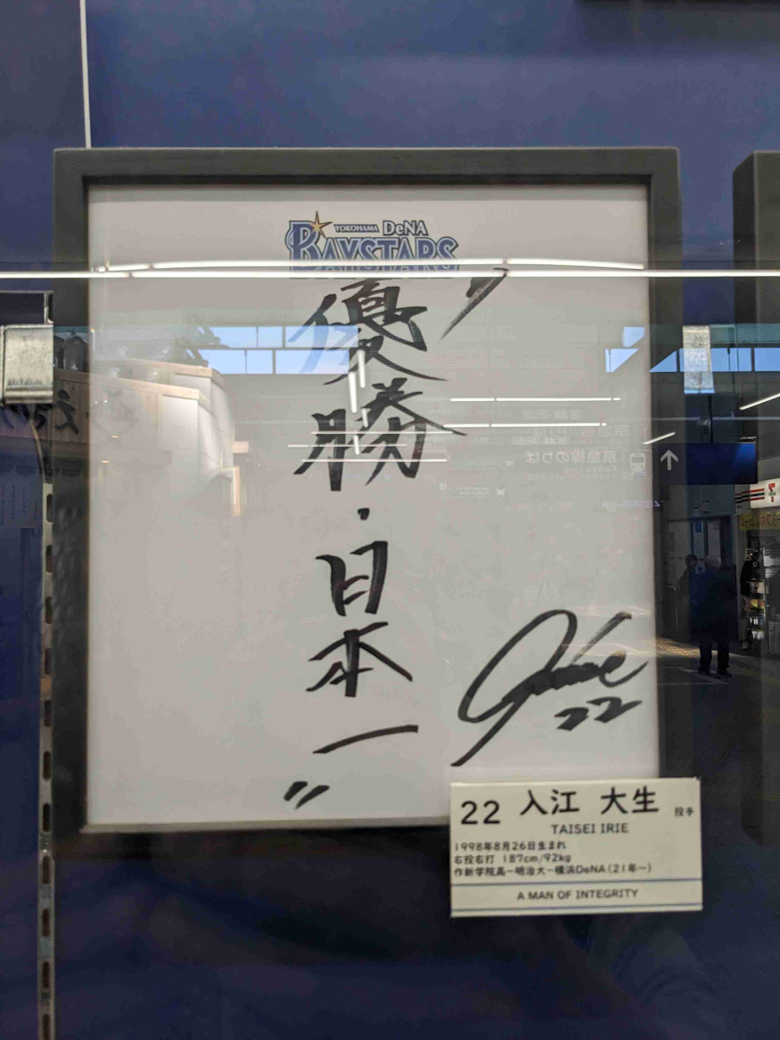 【セ・リーグ】プロ野球ファン【パ・リーグ】