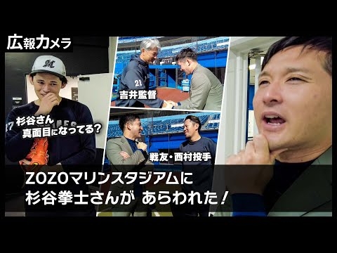 【セ・リーグ】プロ野球ファン【パ・リーグ】
