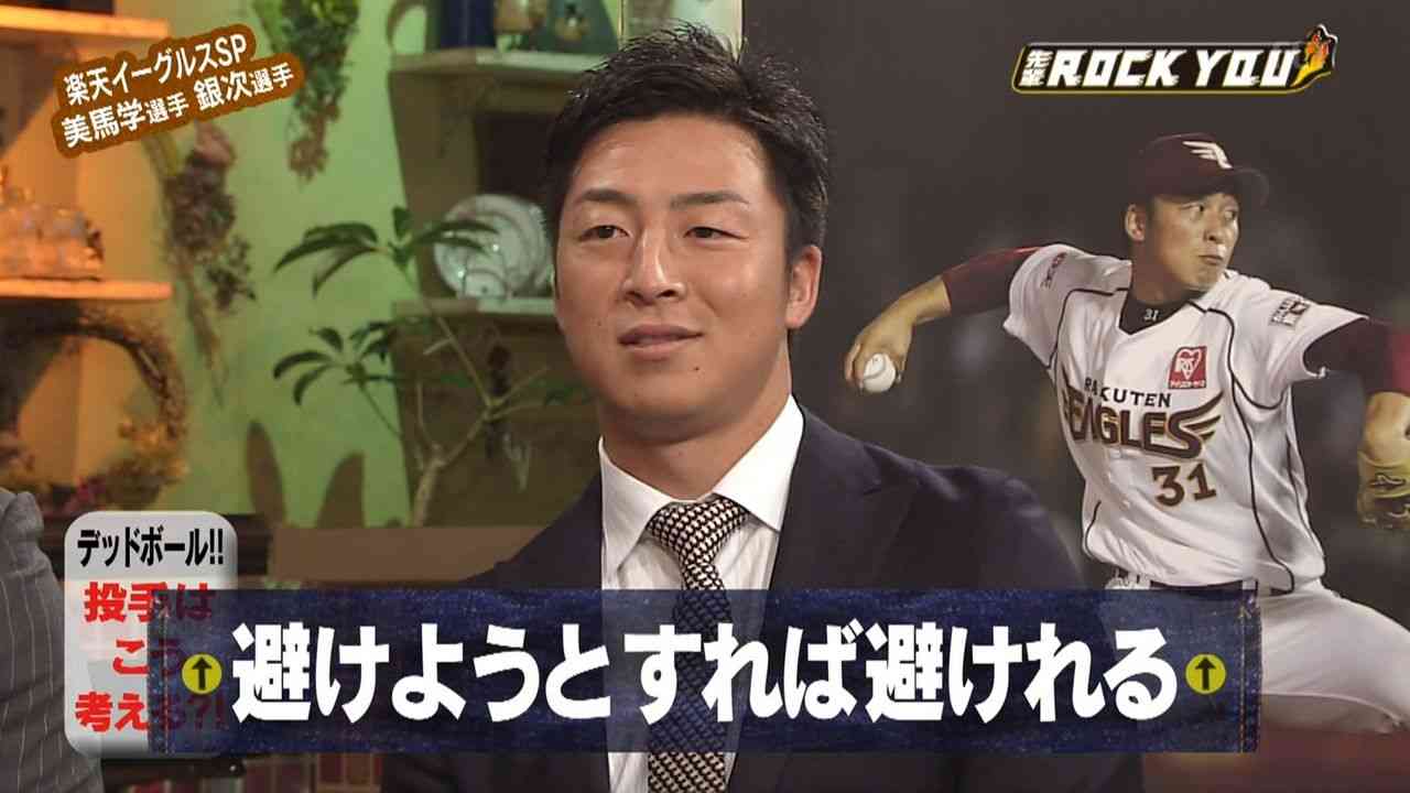 【セ・リーグ】プロ野球ファン【パ・リーグ】