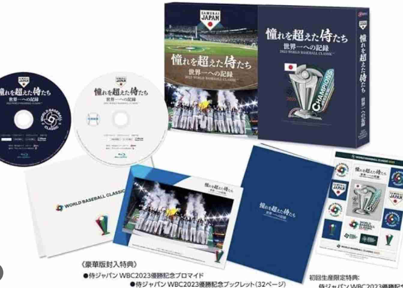 【セ・リーグ】プロ野球ファン【パ・リーグ】