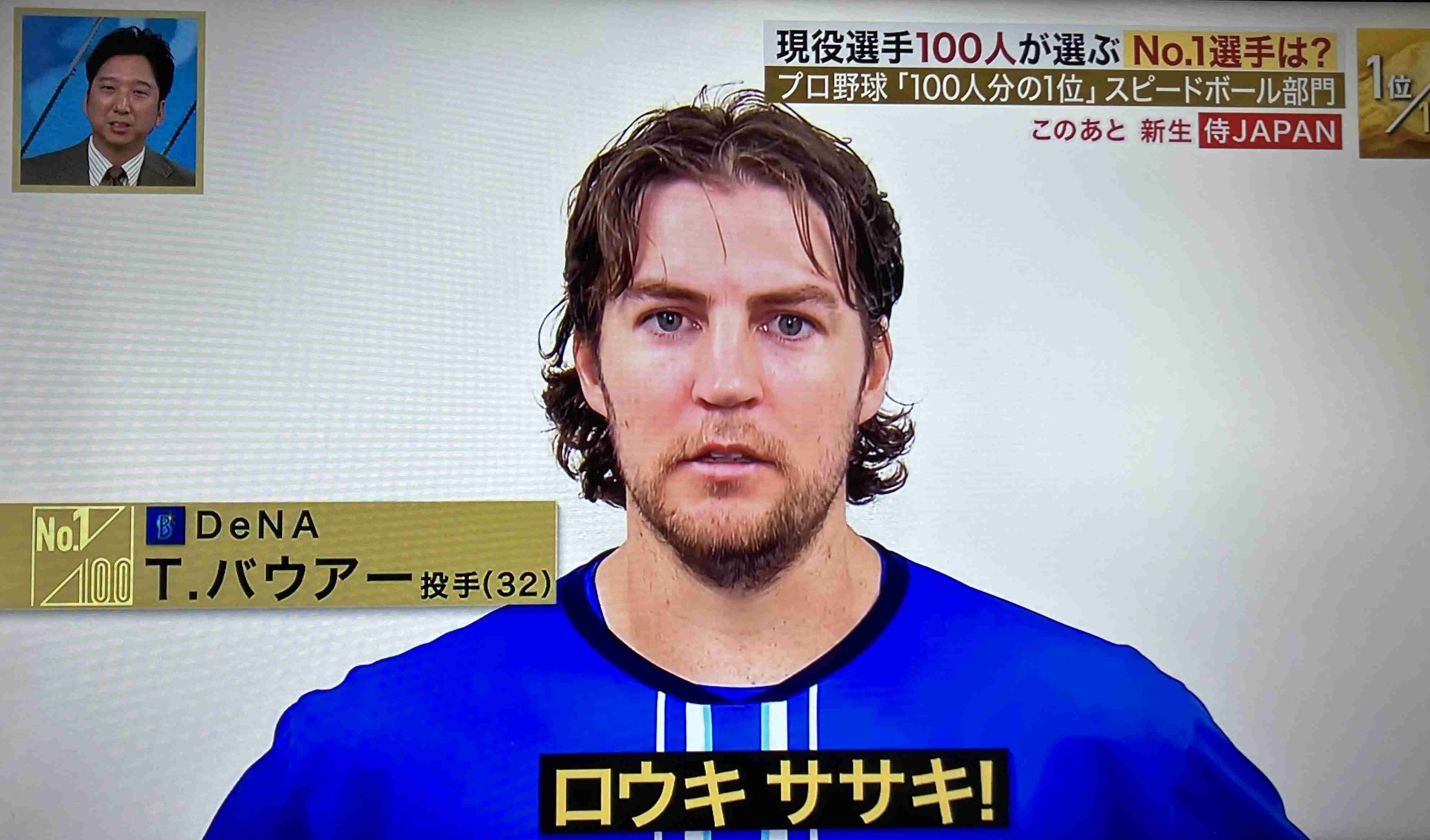 【セ・リーグ】プロ野球ファン【パ・リーグ】