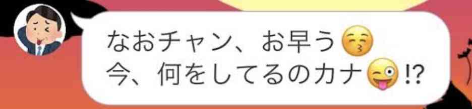 コンビニのクリスマスケーキは可哀想と言われた