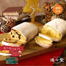 コンビニのクリスマスケーキは可哀想と言われた