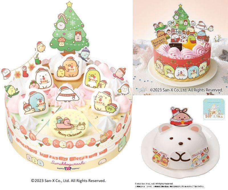 コンビニのクリスマスケーキは可哀想と言われた