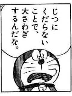 コンビニのクリスマスケーキは可哀想と言われた