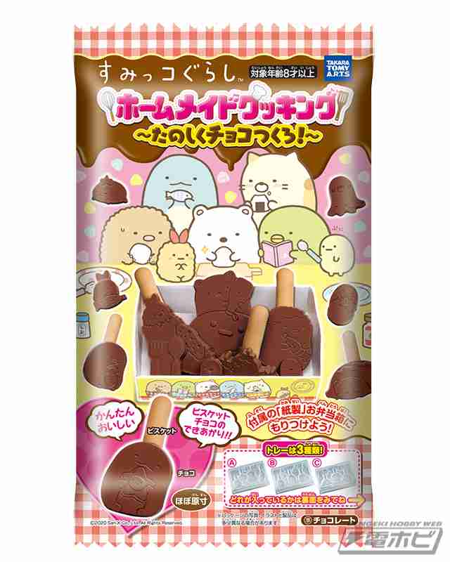 コンビニのクリスマスケーキは可哀想と言われた