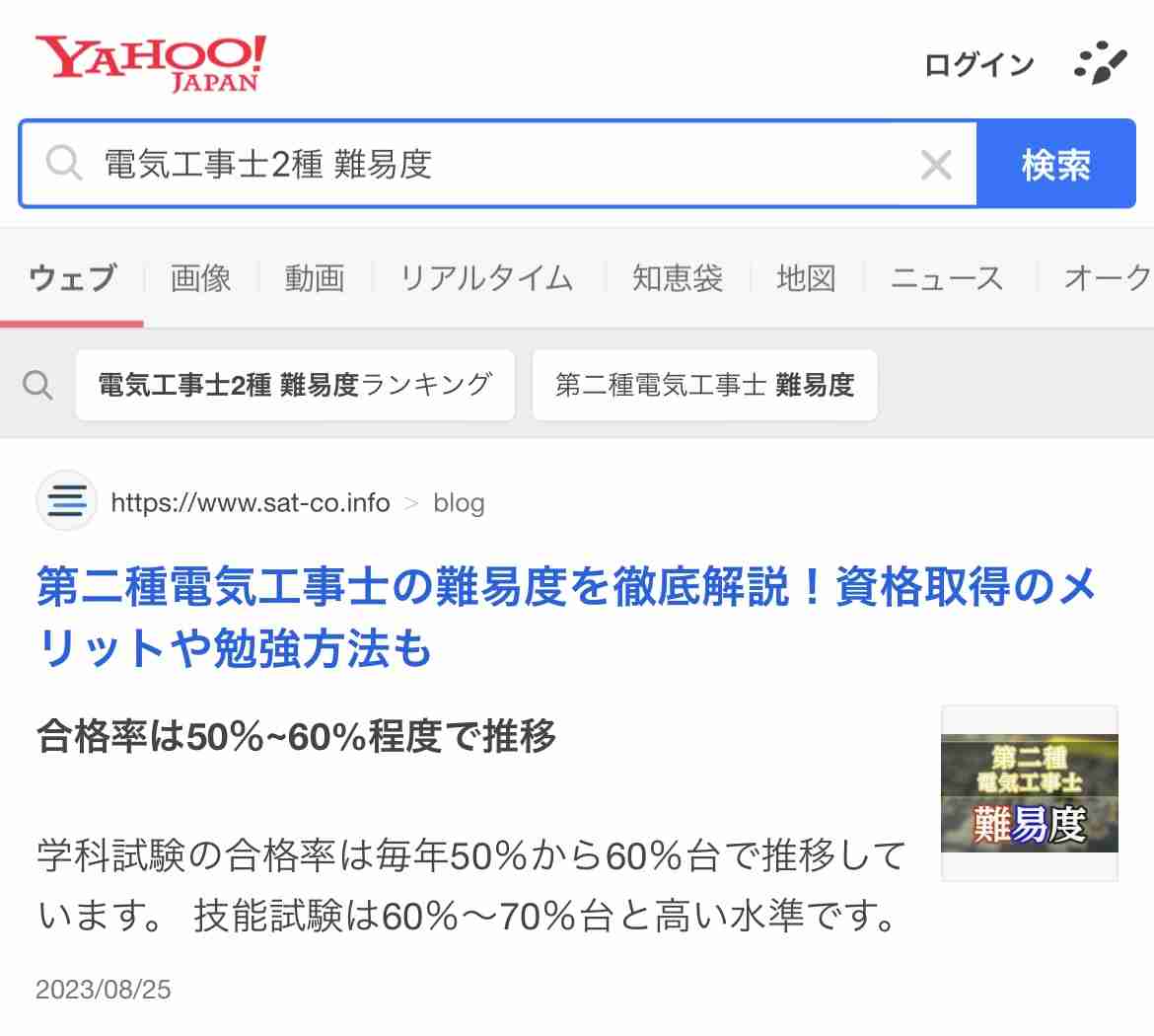 ヤンキーはなぜ高級車に乗れるの?