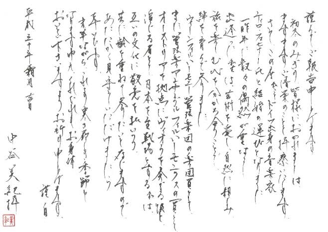 中谷美紀　野菜中心の食生活がヘルシーだと信じて疑わず、お肉や卵を控えていたら…「よかれ」と思って摂取していたものが仇に　　