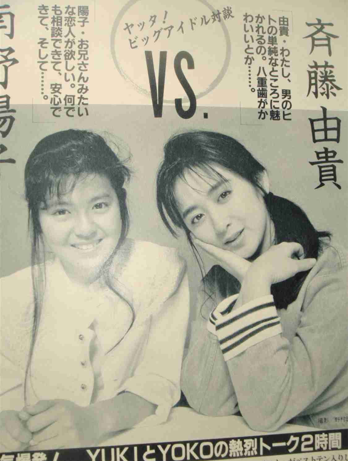 南野陽子さん　離婚を発表　｢私事ですが、離婚いたしました｣