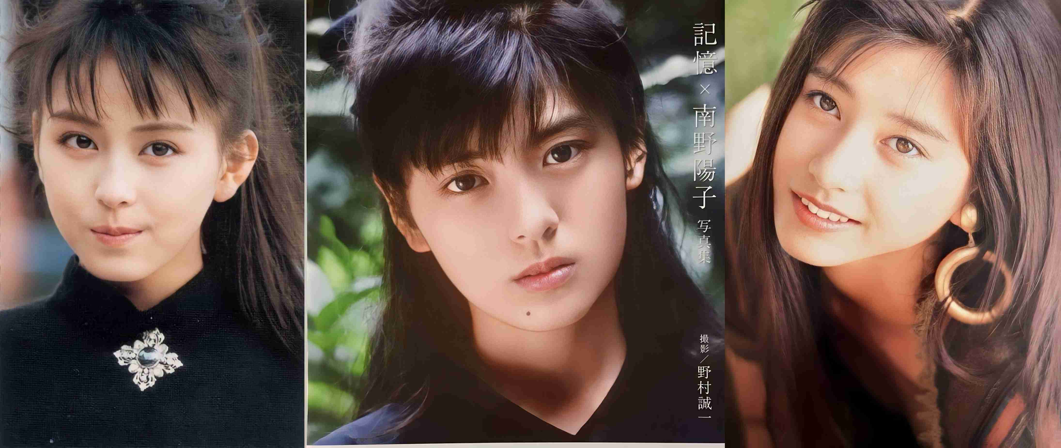 南野陽子さん 離婚を発表 「私事ですが、離婚いたしました」