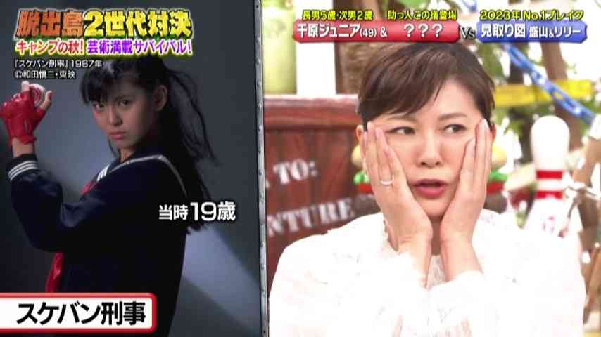 南野陽子さん 離婚を発表 「私事ですが、離婚いたしました」