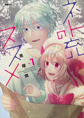 完結しそうにないマンガを教えてください