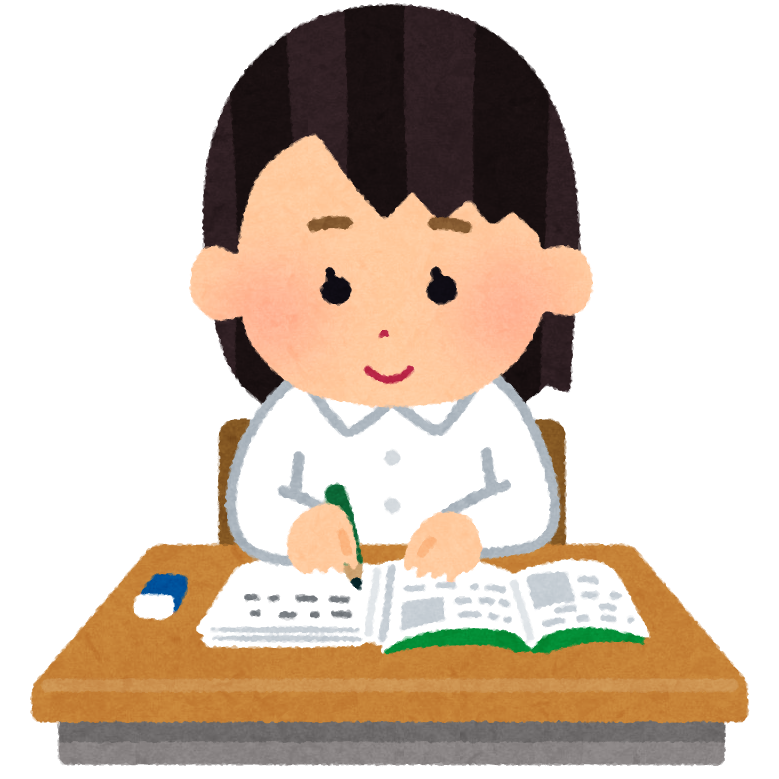 資格や検定の勉強してる人!