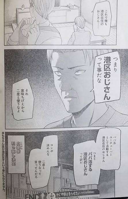港区女子「分岐点は25歳」　落ちぶれる“逆ドリーム”はレアケース、よくある「その後」3パターン