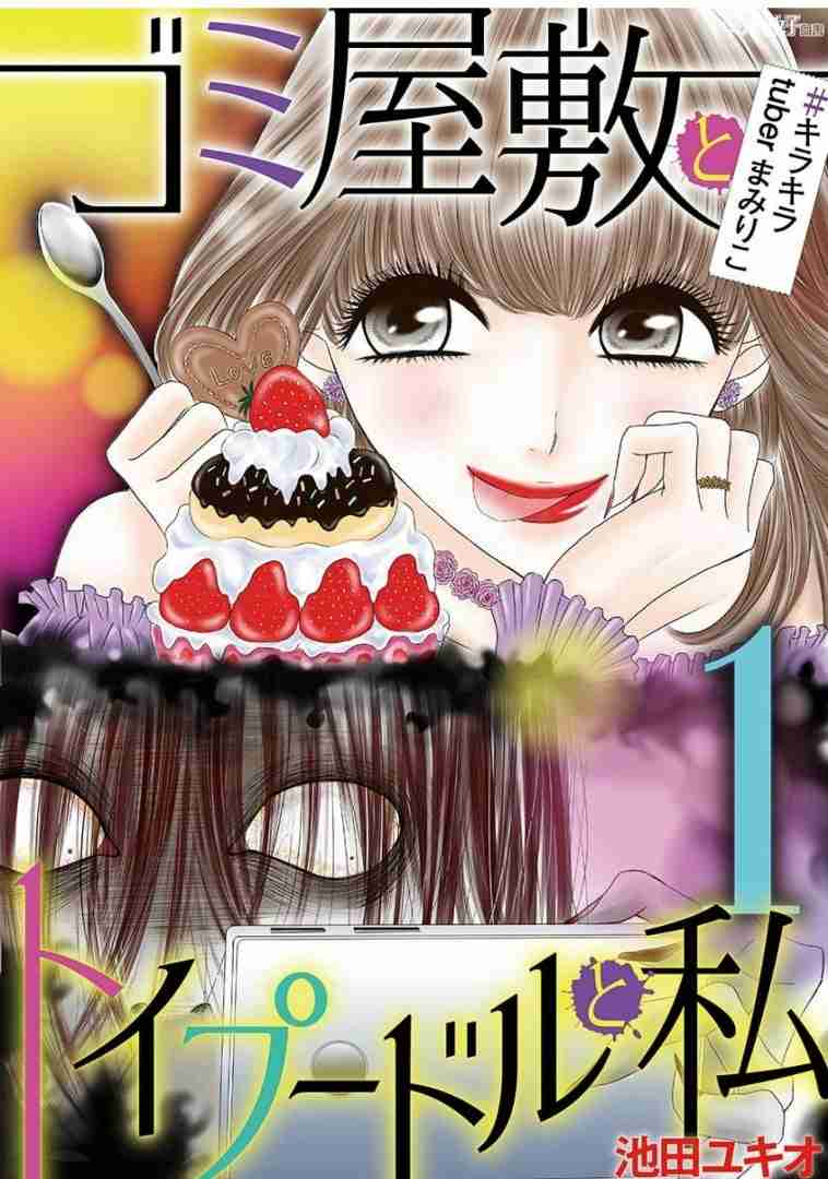 港区女子「分岐点は25歳」　落ちぶれる“逆ドリーム”はレアケース、よくある「その後」3パターン