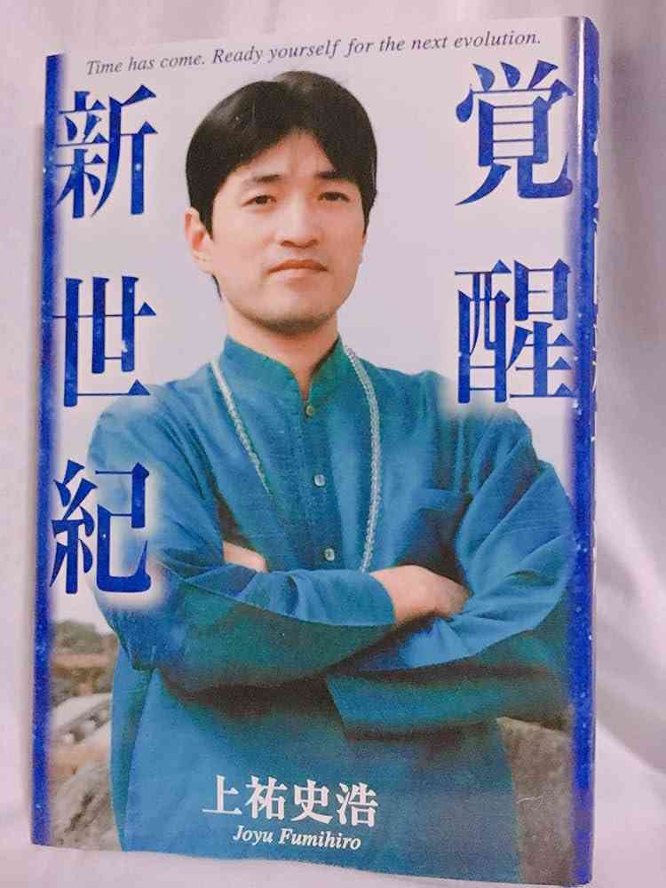 アルフ、知ってる人、観ていた人