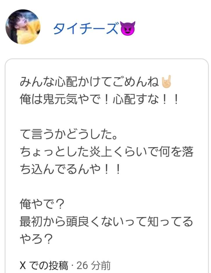 「非常識だし迷惑」振付師のコンビニダンス動画が波紋　撮影禁止指摘には「アンチが沢山来ました」と応戦