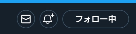 【質問】X（旧Twitter）の分からない事などを聞くと、誰かが親切に教えてくれるトピ
