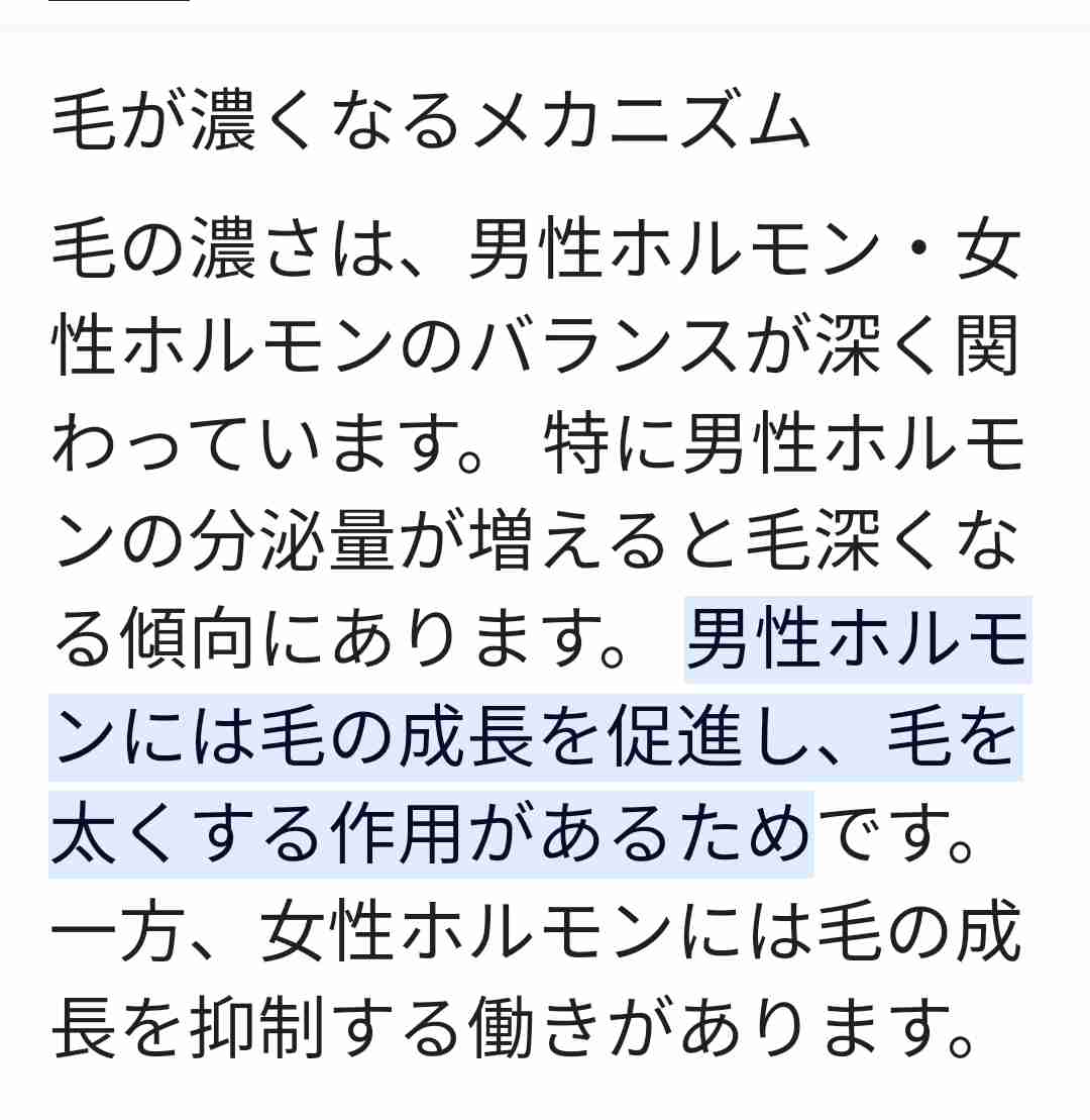 こんなことも老化であるのかと思ったこと