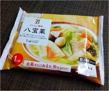 春巻きに入れたら美味しい具