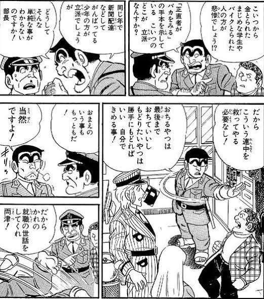 【社員の半数は元受刑者】「批判を受けても続けたい」再犯防止のために雇い続ける