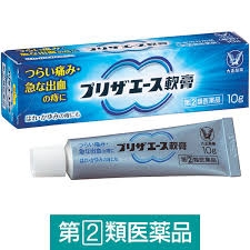 個人的に貰っても嬉しくないプレゼントやお土産