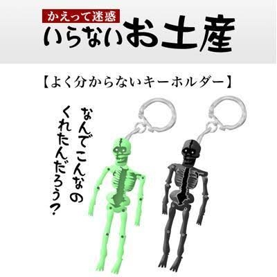 個人的に貰っても嬉しくないプレゼントやお土産