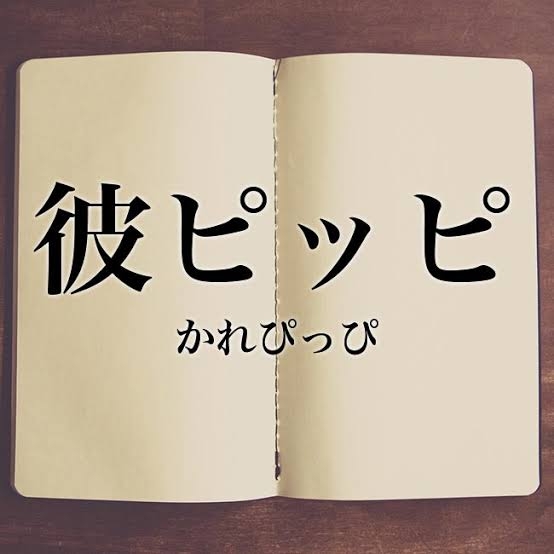 【アラフォー】彼氏がいることにした方が生きやすい気がしてきた