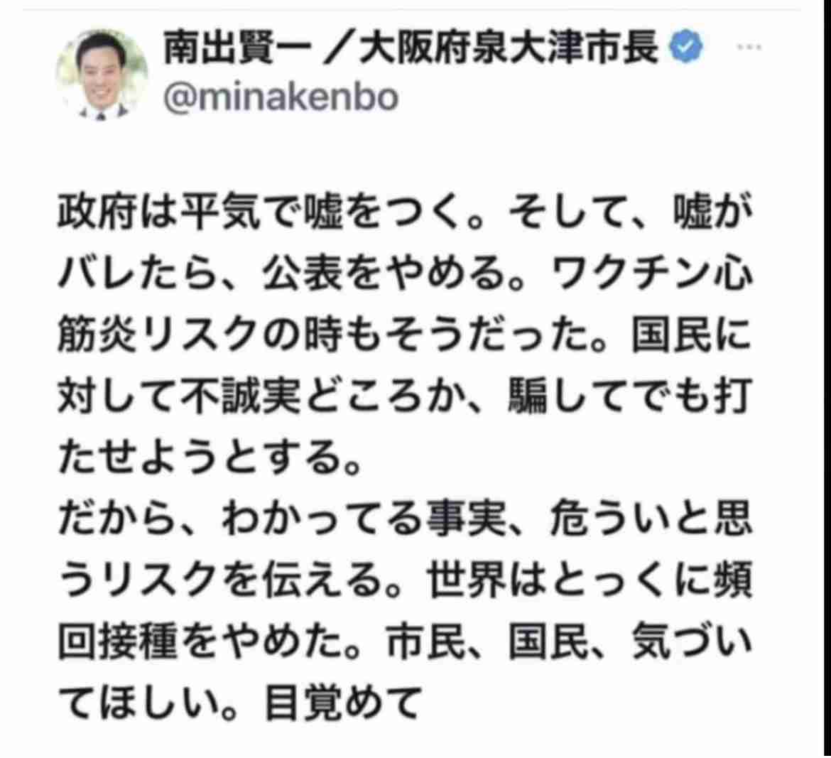 トリガー条項凍結解除なら「巨額の財源必要になる」と鈴木財務大臣　国・地方で1.5兆円