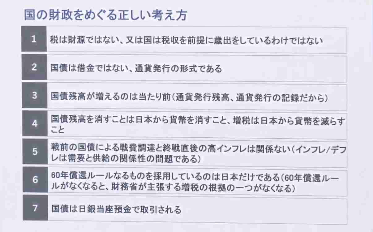 トリガー条項凍結解除なら「巨額の財源必要になる」と鈴木財務大臣　国・地方で1.5兆円