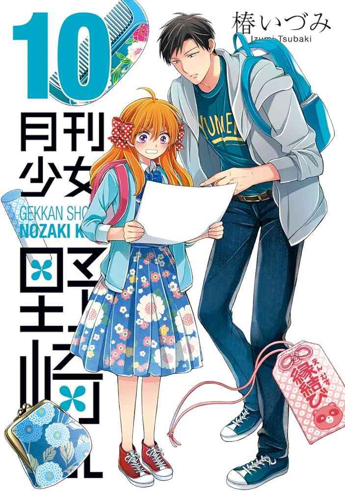【漫画・アニメ】友情なのか恋情なのか分かりづらい関係性の2人が出てくる作品を知りたい【友達以上恋人未満】