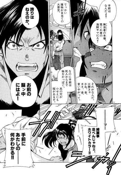 【漫画・アニメ】友情なのか恋情なのか分かりづらい関係性の2人が出てくる作品を知りたい【友達以上恋人未満】