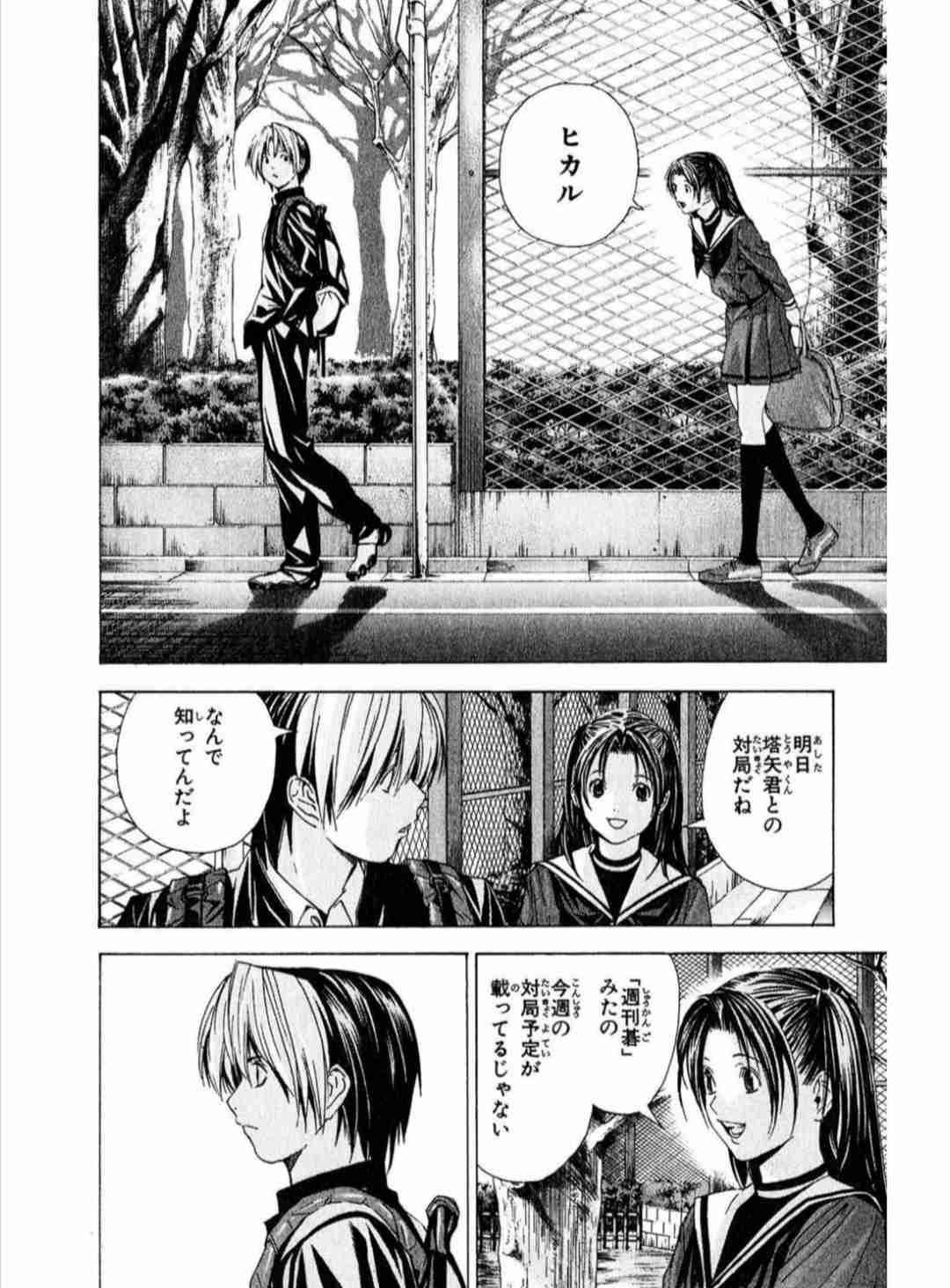 【漫画・アニメ】友情なのか恋情なのか分かりづらい関係性の2人が出てくる作品を知りたい【友達以上恋人未満】