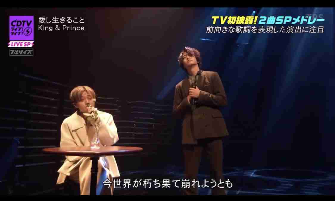キンプリ永瀬廉、イベント中に2度退席　北村匠海が“愛あるフォロー”で主演の座を”乗っ取り”