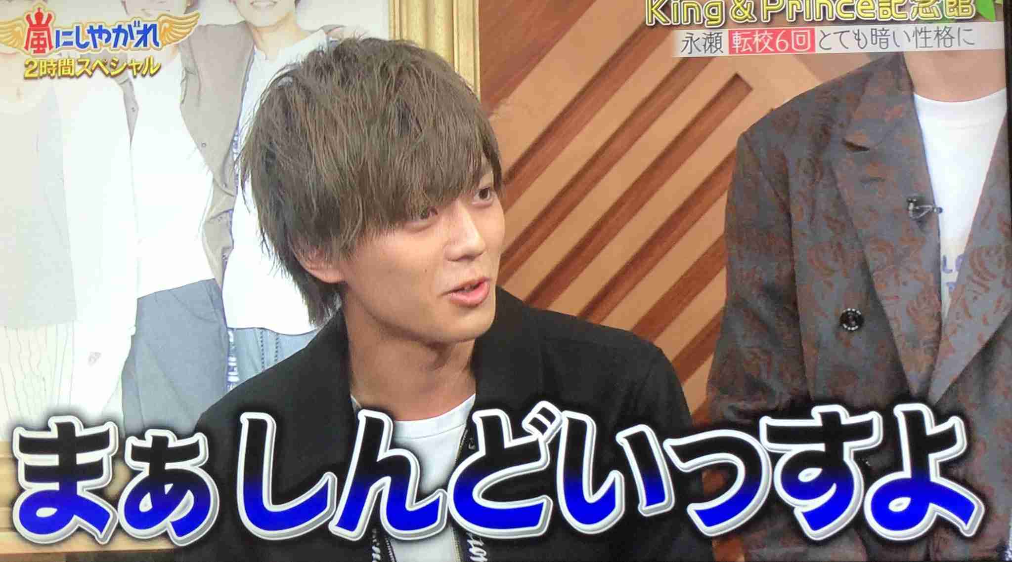 キンプリ永瀬廉、イベント中に2度退席　北村匠海が“愛あるフォロー”で主演の座を”乗っ取り”