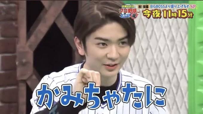 【DeNA】上茶谷大河、結婚していた　今シーズン開幕前に幼稚園の同級生だった一般女性と