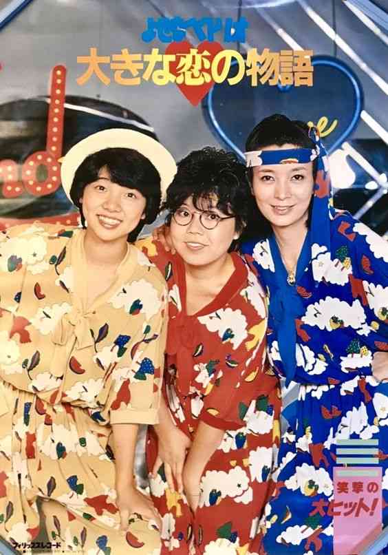 当時より垢抜けたなーと思う有名人part2