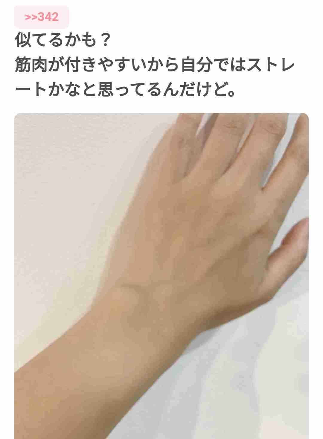 当時より垢抜けたなーと思う有名人part2