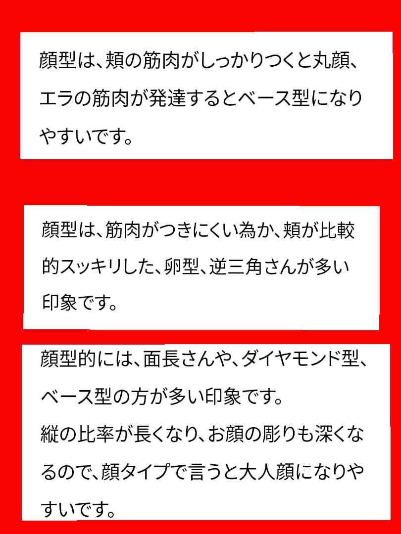 当時より垢抜けたなーと思う有名人part2