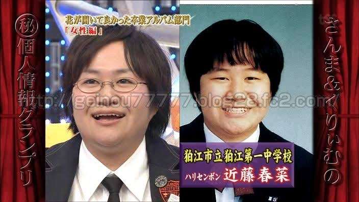 当時より垢抜けたなーと思う有名人part2