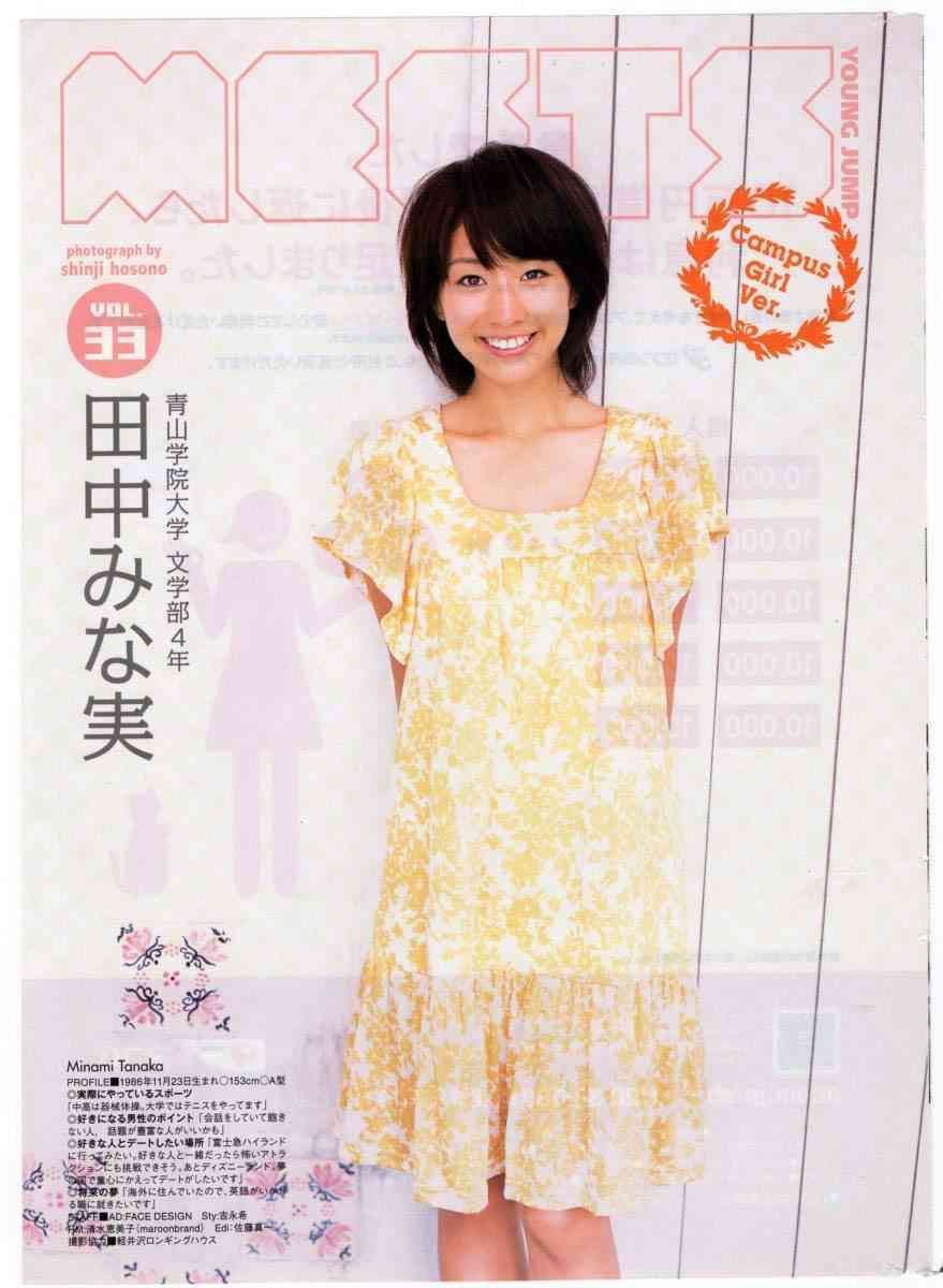 当時より垢抜けたなーと思う有名人part2