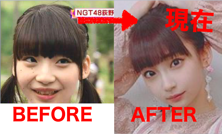 当時より垢抜けたなーと思う有名人part2