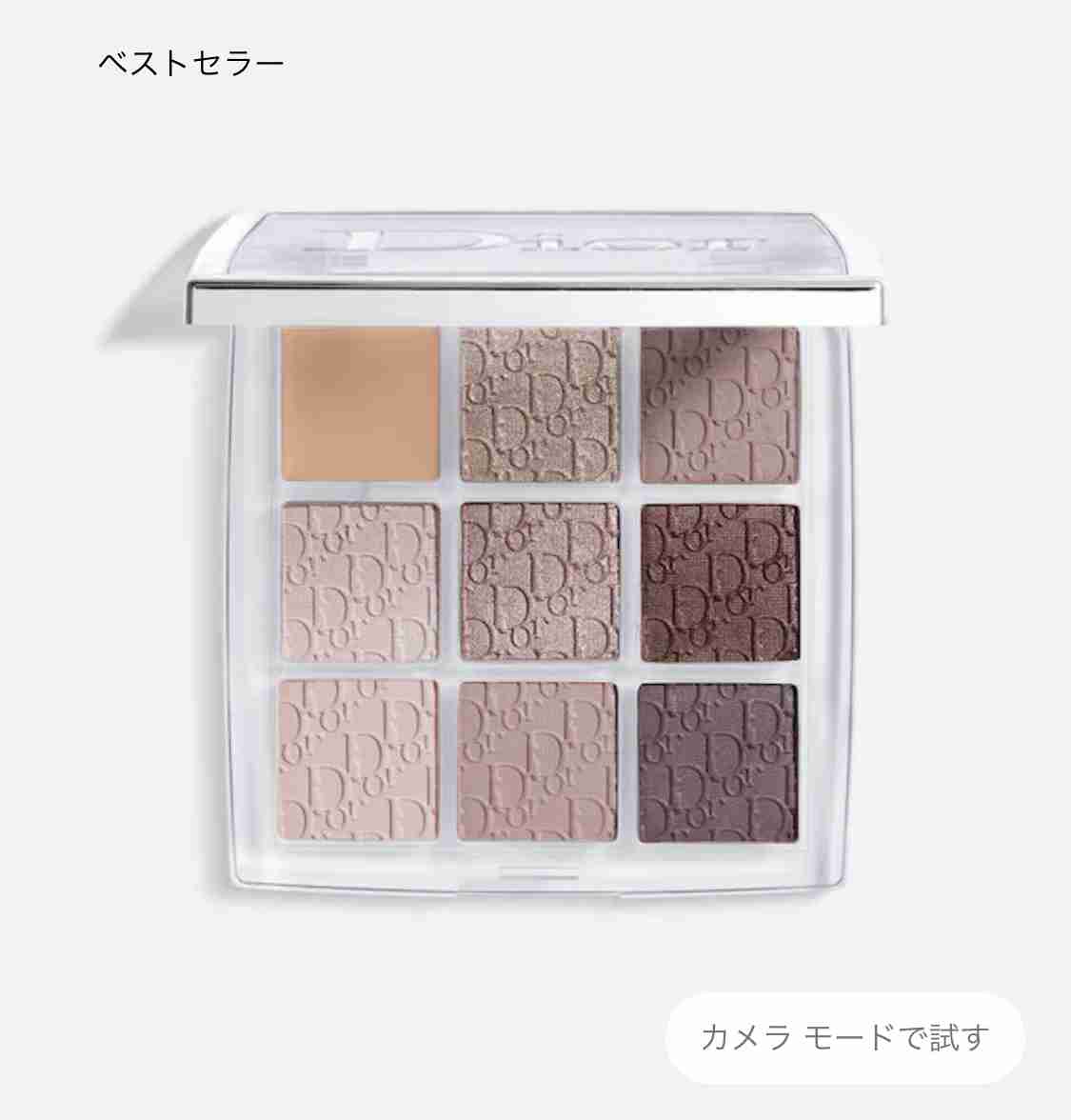 【コスメ】最近の購入品を紹介するトピ【デパコス編】