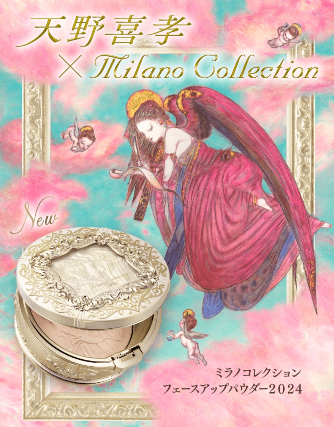 【コスメ】最近の購入品を紹介するトピ【デパコス編】