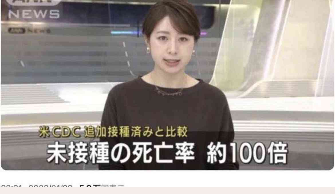 国産の新型コロナワクチン 実際の接種で初使用へ 厚労省