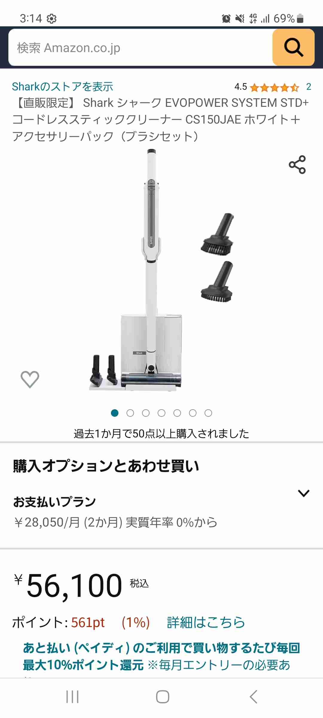 おすすめの掃除機