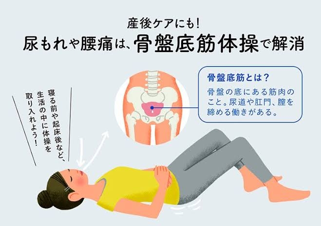 【産後】湯漏れ