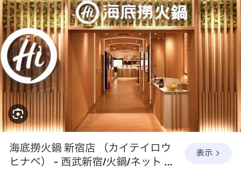 美味しいか聞いてみるトピ