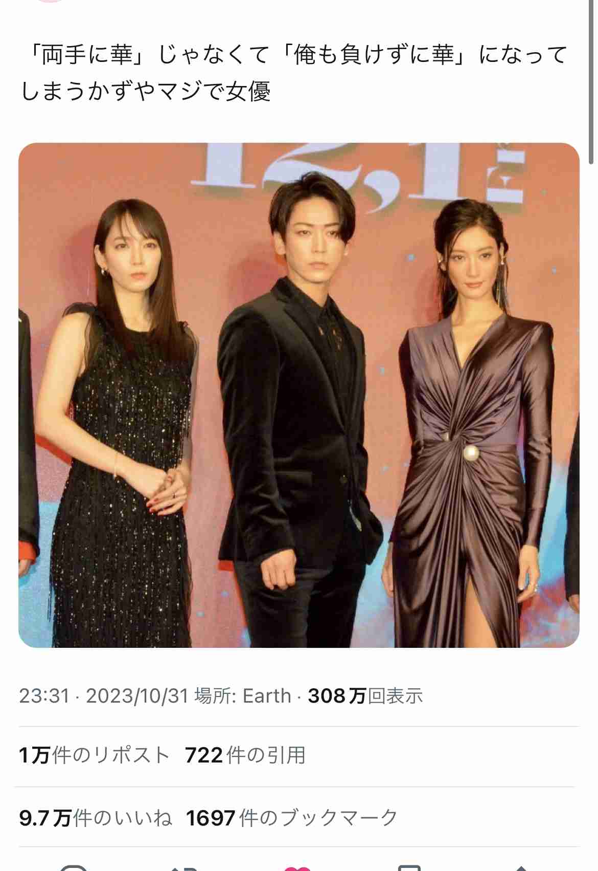 亀梨和也、木曜劇場「大奥」で時代劇初挑戦！　数奇な運命に翻ろうされる第10代将軍・徳川家治役